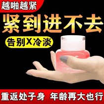 啪啪紧 越啪越紧 重返处女身