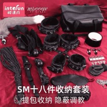 sm捆绑成人玩具套装