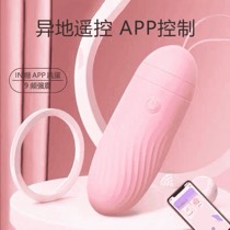 远程跳蛋app异地蓝牙远程可控制