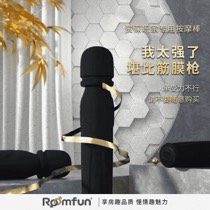 暴击快感 资深玩家专用强劲秒高潮震动棒