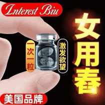 女用发春 三分钟激发欲望