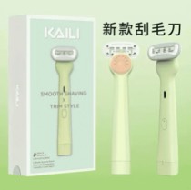 女用阴蒂剃须刀