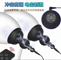 电击乳头 冲击高潮