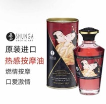 SHunG原装热感按摩油燃情按摩 口爱激情