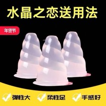 水晶之恋 口交果冻 十个装