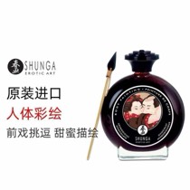 春SHUN人体描绘 前戏挑逗甜蜜描绘